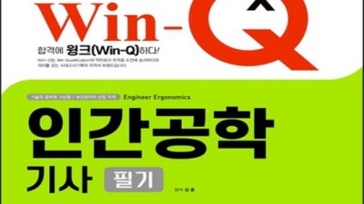 사회서비스기관의 성공 비밀? 조직요인과 성과 분석 후기! ✨